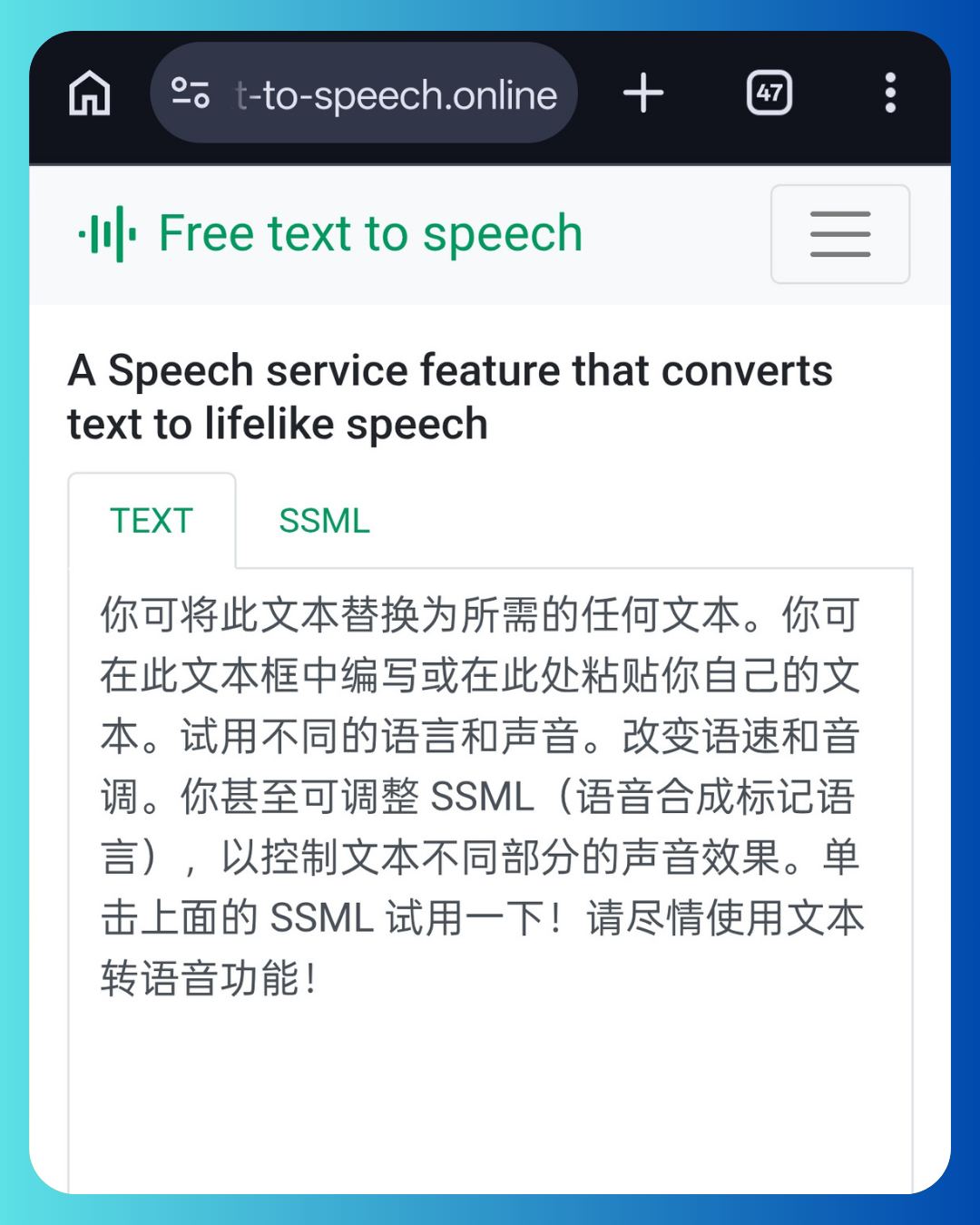 Free Text To Speech Online